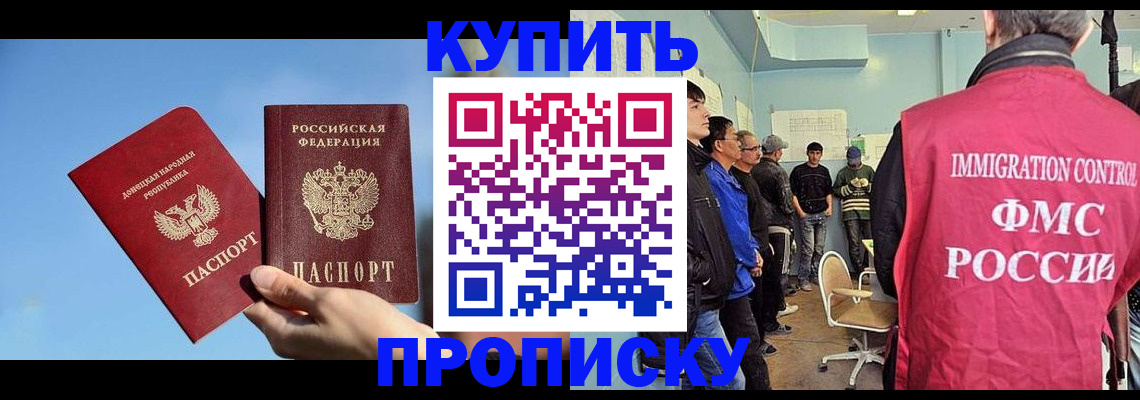 временная регистрация законно в Нижней Туре