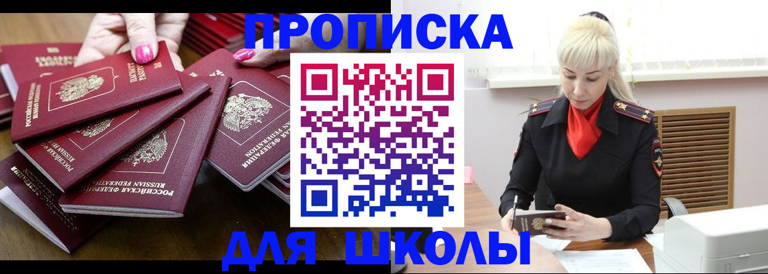 прописка для кредита в Нижней Туре
