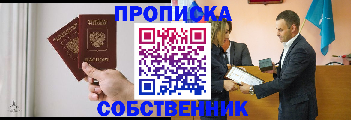 временная регистрация для всех в Нижней Туре