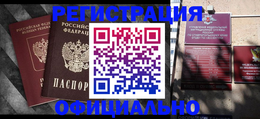 временная регистрация недорого в Нижней Туре