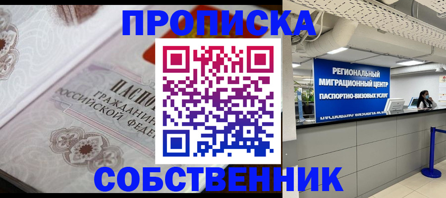 временная регистрация недорого в Нижней Туре